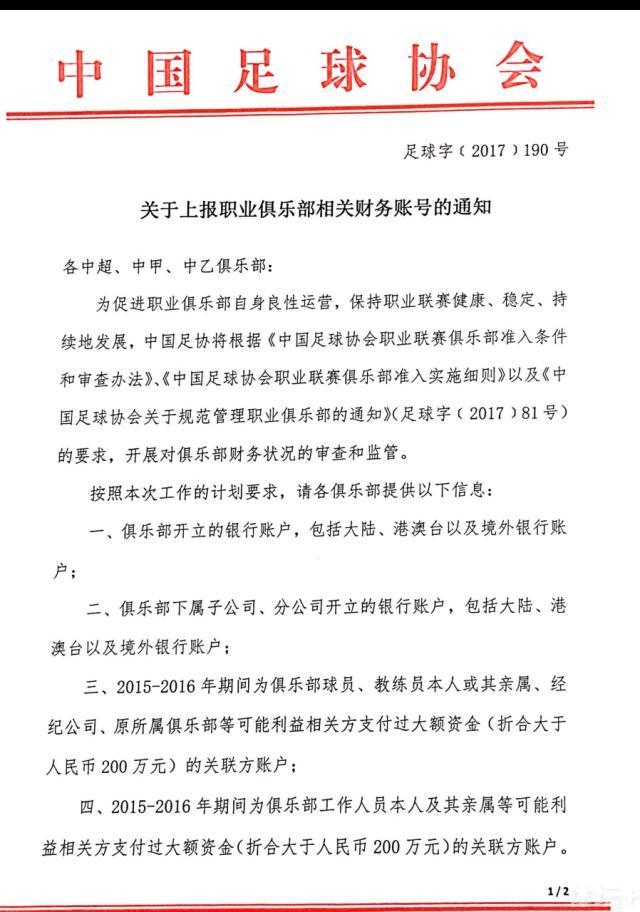 国际米兰目前在积分榜上领先于热那亚，此役自然希望扩大优势，巩固领先地位。